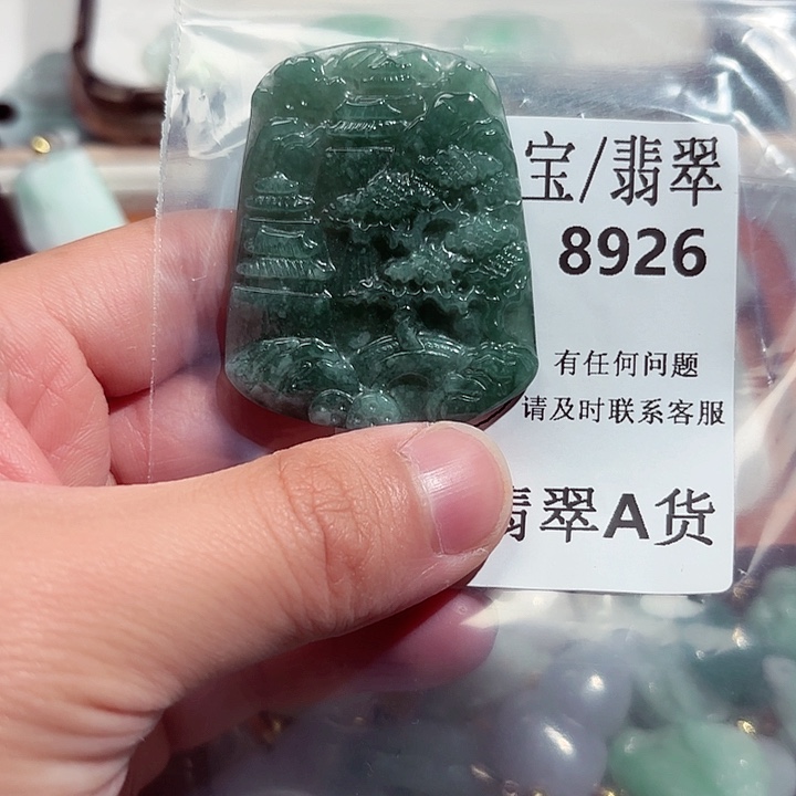 翡翠颈饰未镶嵌8926。