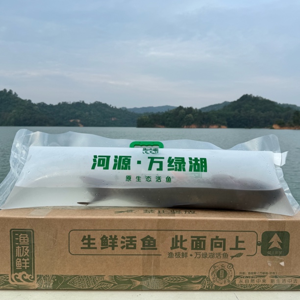 【渔极鲜】老板专属直播间改价通用-食用淡水鱼新鲜送礼顺丰全国发