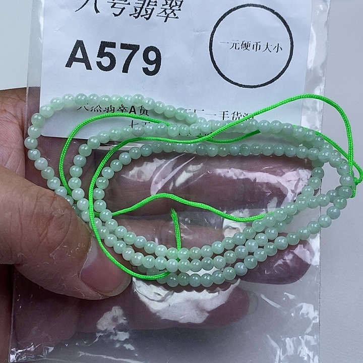 翡翠未镶嵌颈饰珠链