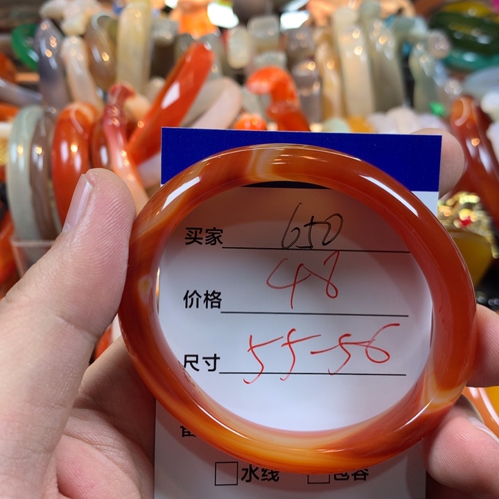 玛瑙/玉髓合金手镯