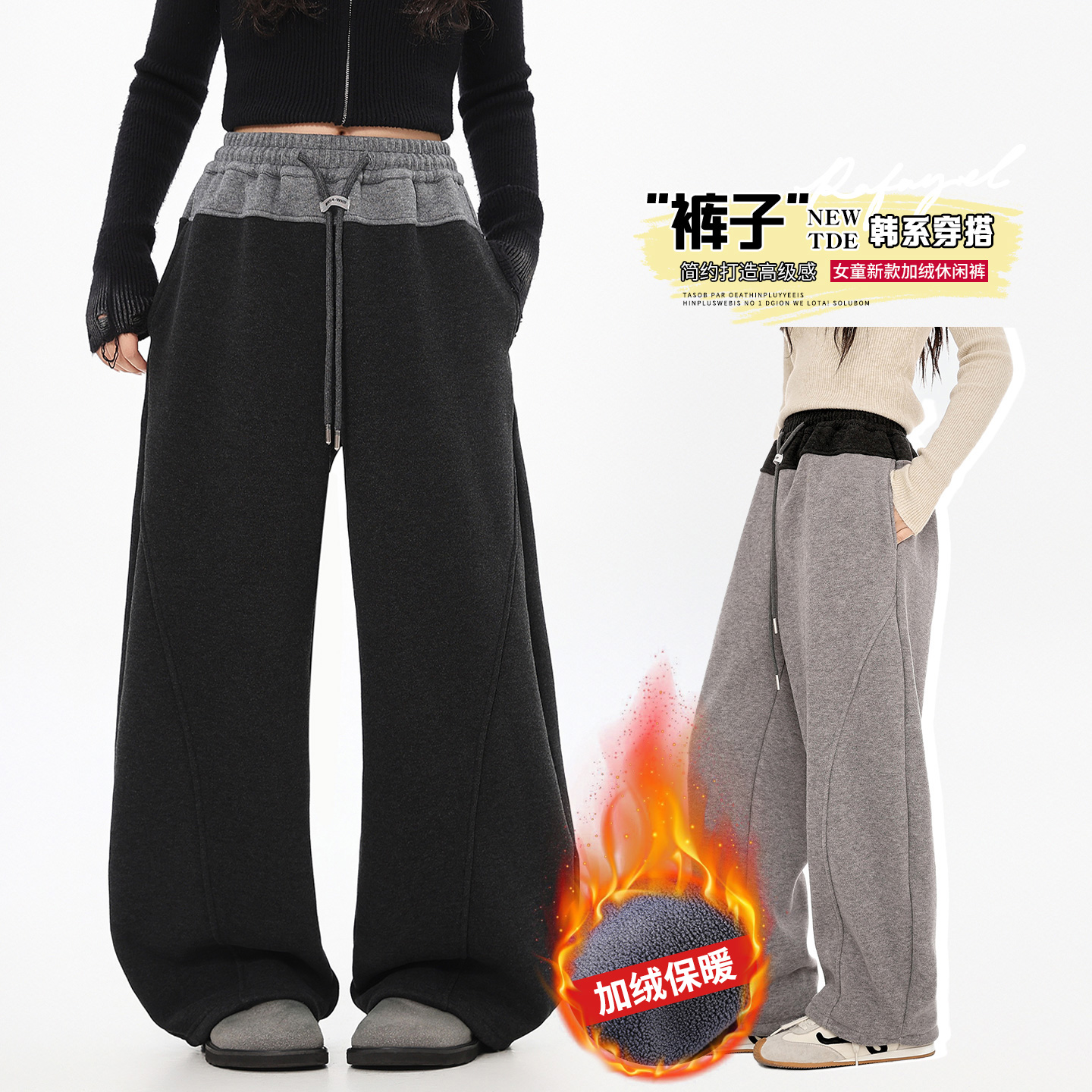 女童微胖加绒裤子秋冬装大童加肥加大宽松直筒弯刀裤一体绒运动裤