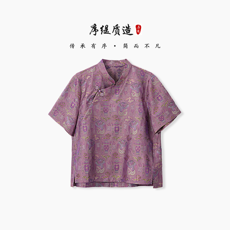 序缇春夏新款国风新中式女装桑蚕丝短袖上衣S10-12345