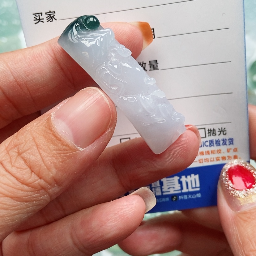 【闪购商品】翡翠颈饰未镶嵌山水手牌