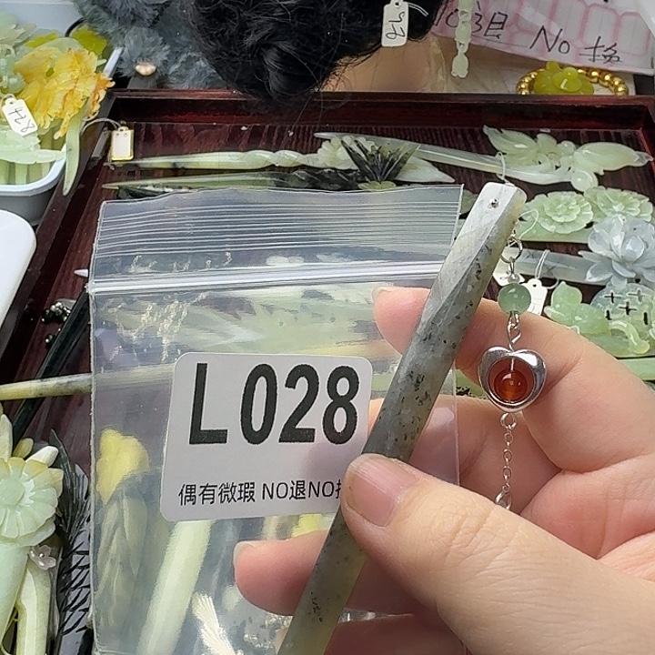 阿***员蛇纹石玉合金发饰