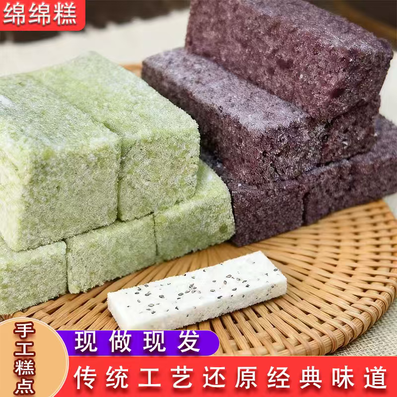 贵州手工芡实糕古方糕点零食糯叽叽独立包装多种口味美味早餐现货
