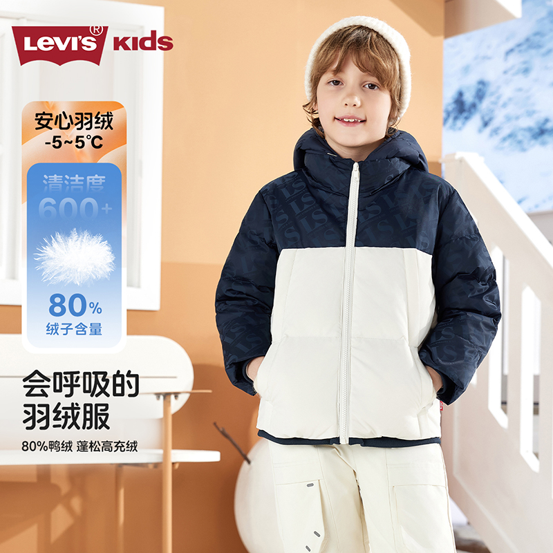 Levi's李维斯连帽儿童冬季保暖羽绒服拼接撞色运动休外套L863