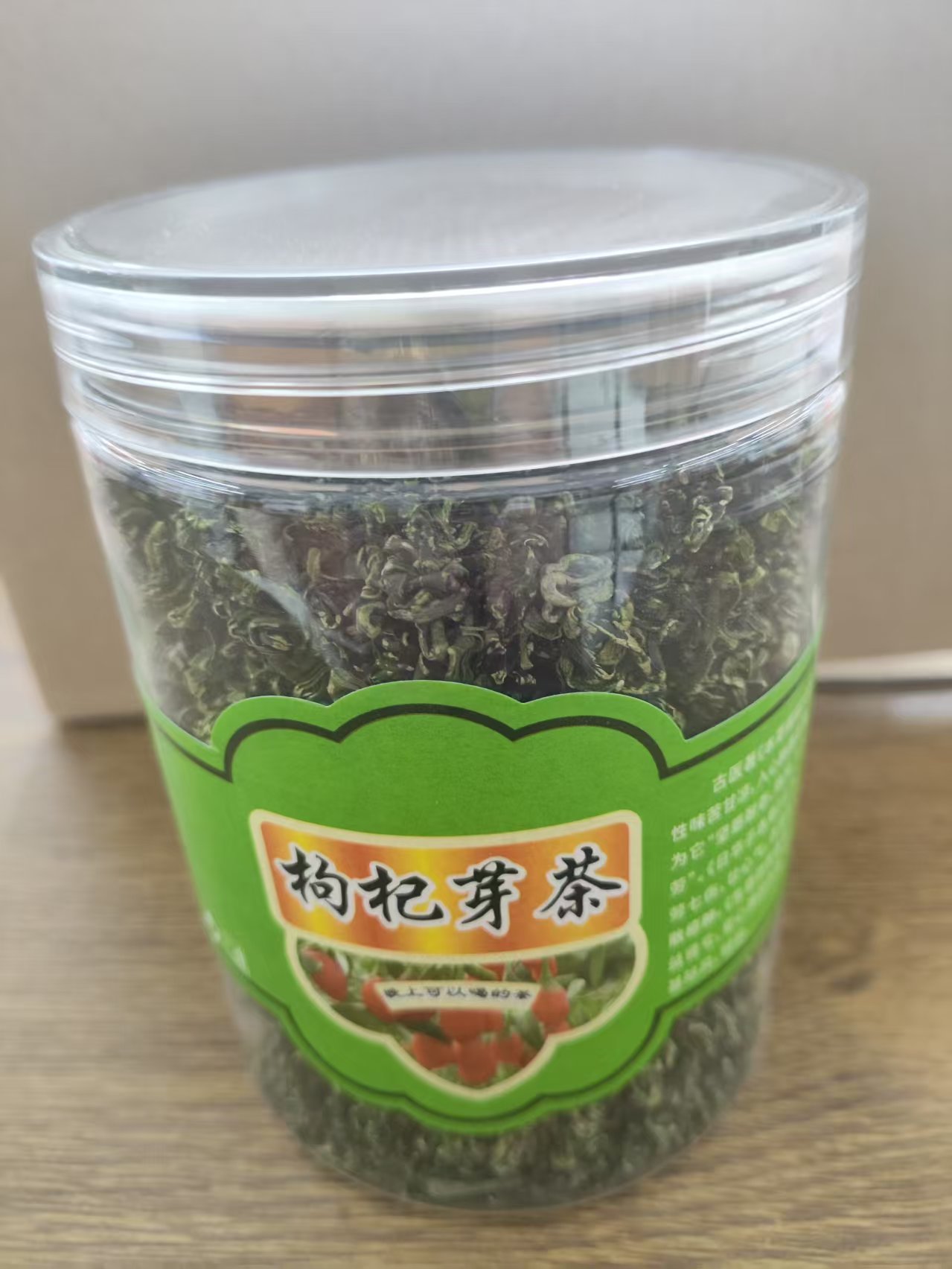 【中宁枸杞芽茶】叶茶凉菜拌菜嫩芽茶100g包邮