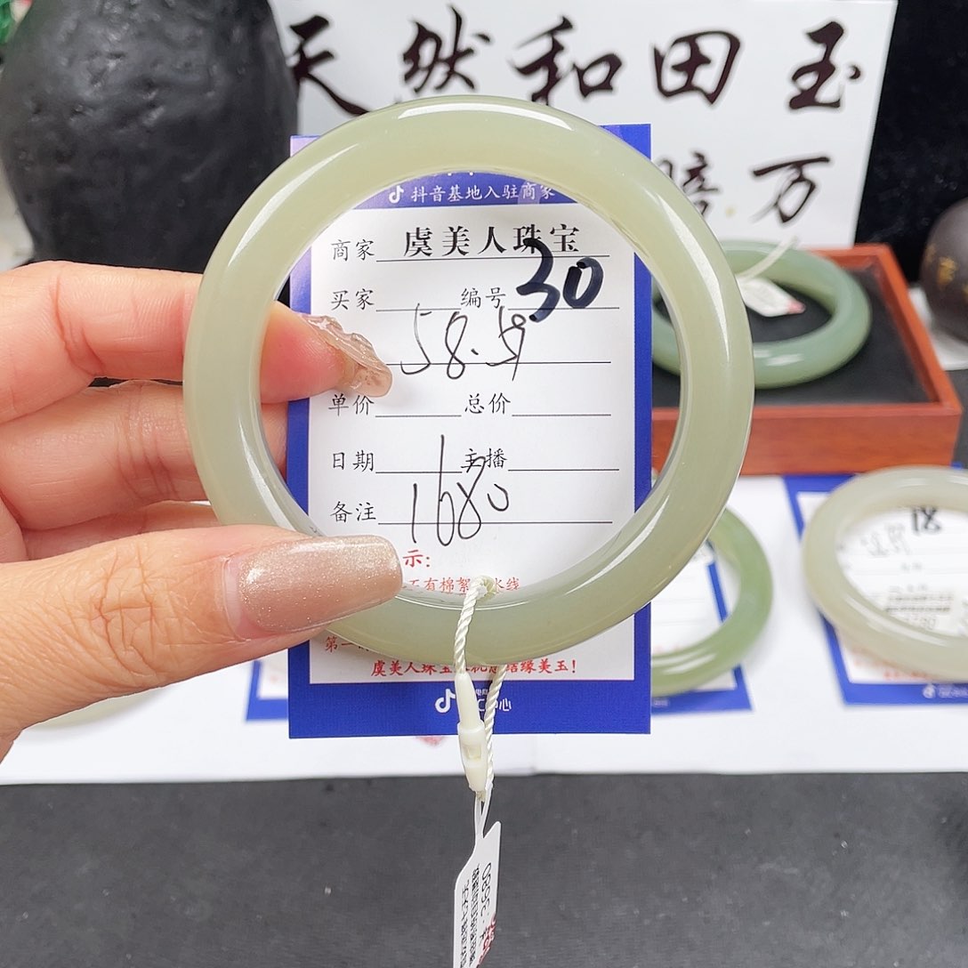 未镶嵌手镯和田玉