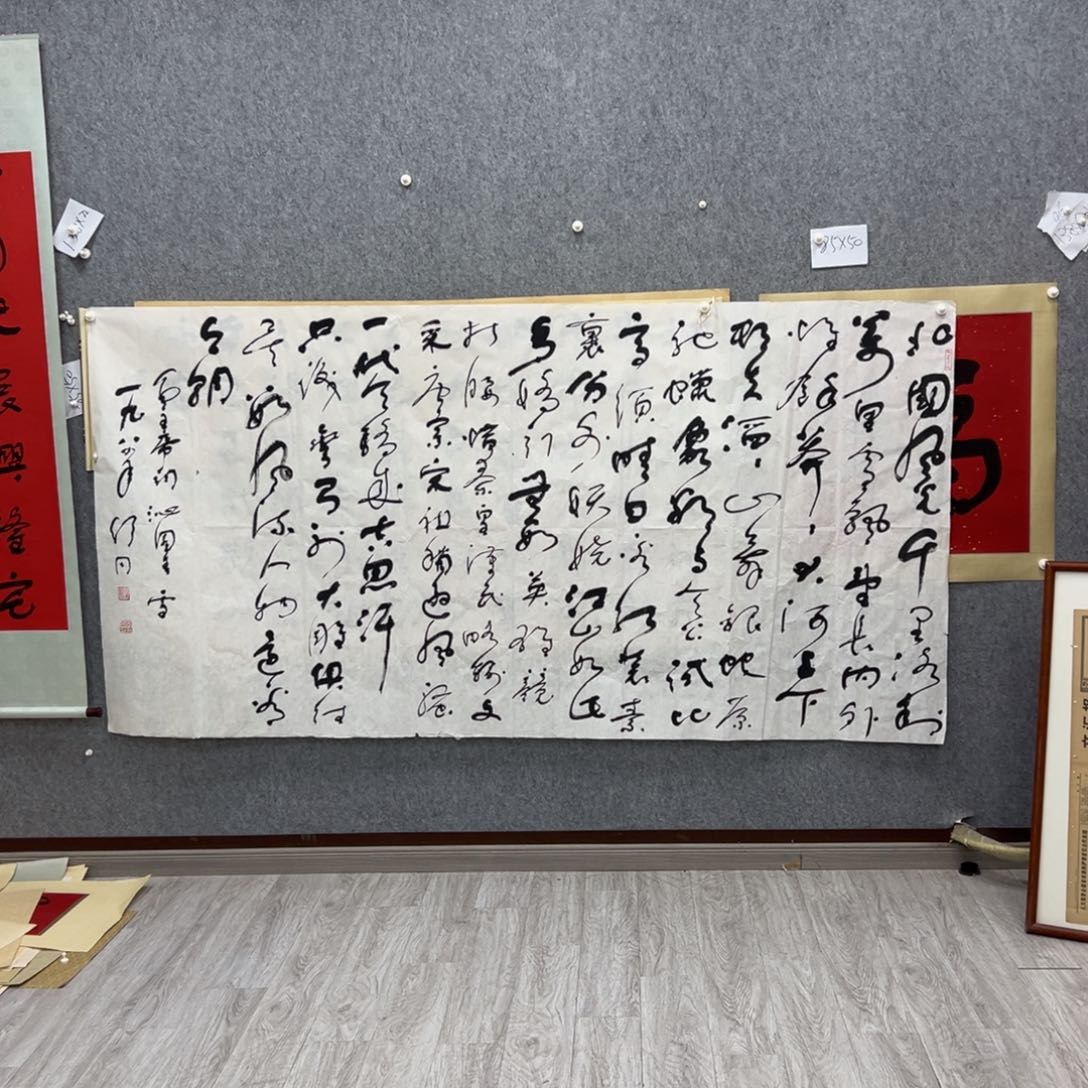 书法小*杨书法精品一副