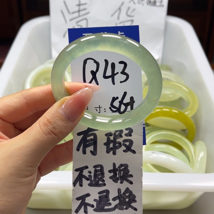 岫玉未镶嵌手镯手镯