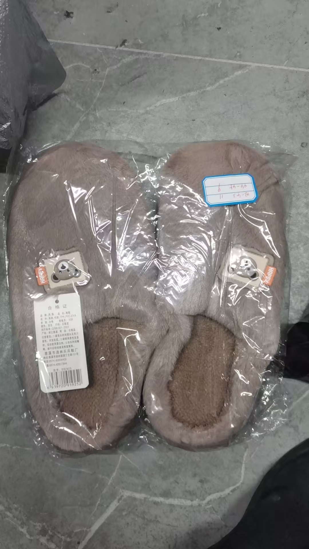 男士小熊冬季加绒保暖拖鞋