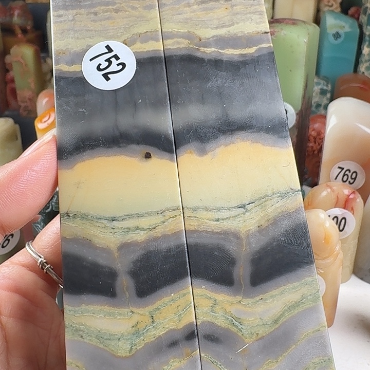 印石青田石印石章料…..