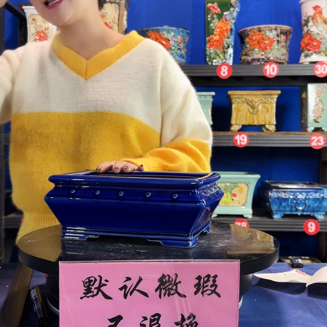 582宝蓝大瑕疵随机 介意勿拍 不退换外口长24内深8