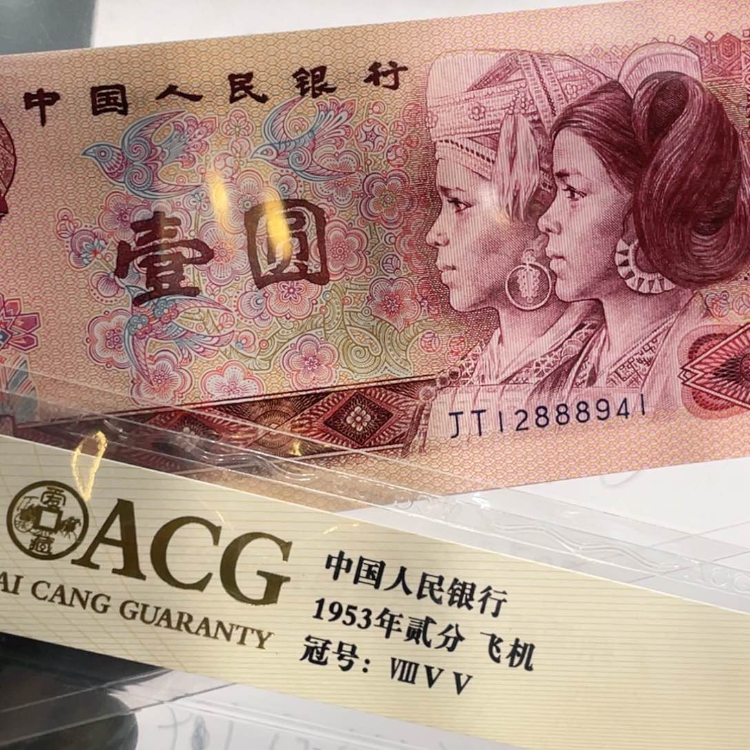 隔****1金龙王龙皇41组组一组