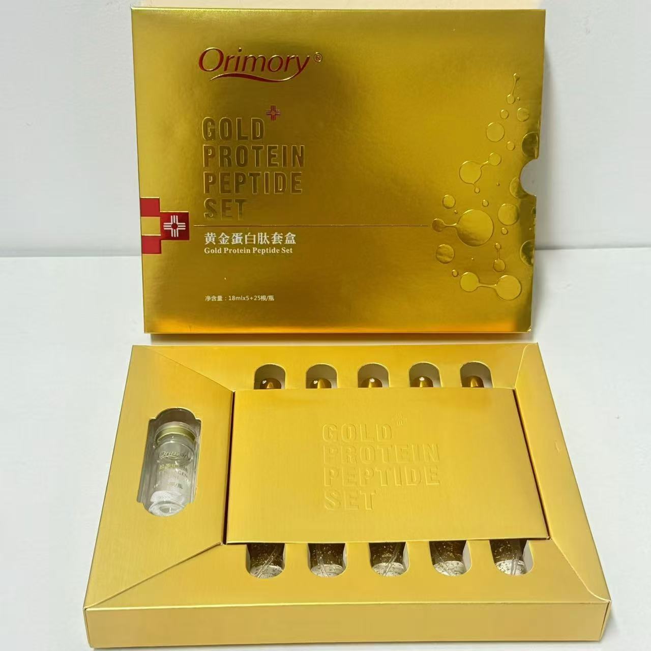 【黄金液蛋白线】Orimory 黄金蛋白肽套盒（黄金液+胶原蛋白线）