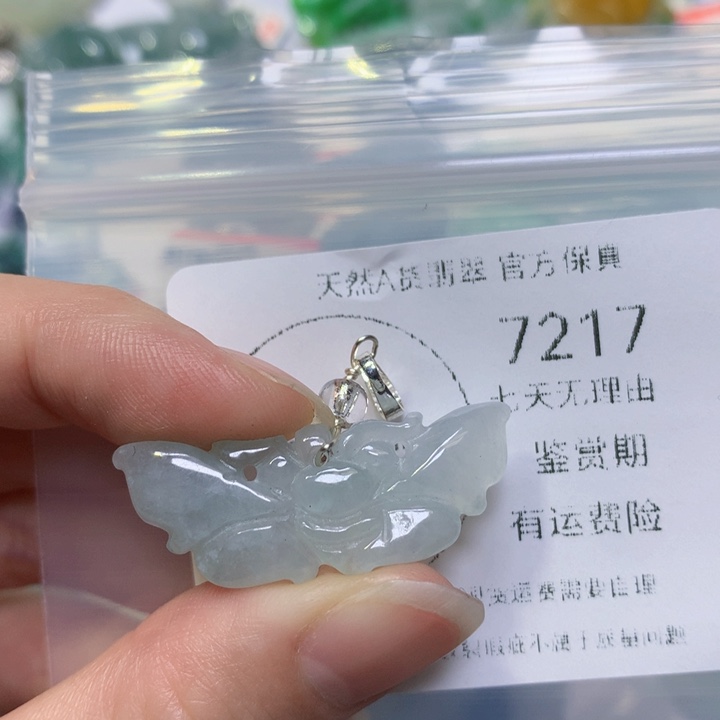 翡翠手链未镶嵌翡翠