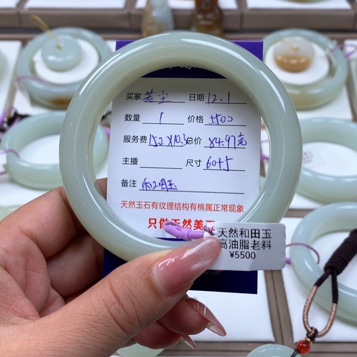 未镶嵌手镯和田玉