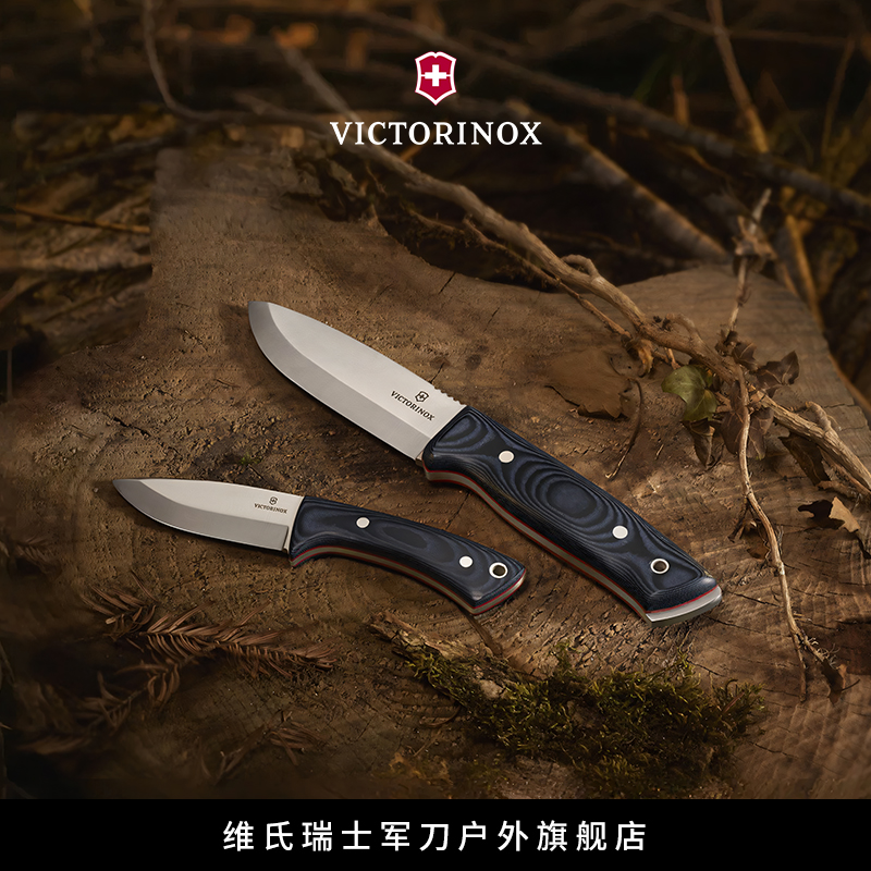 维氏军刀米卡塔户外大师正品便携式简约轻便高档