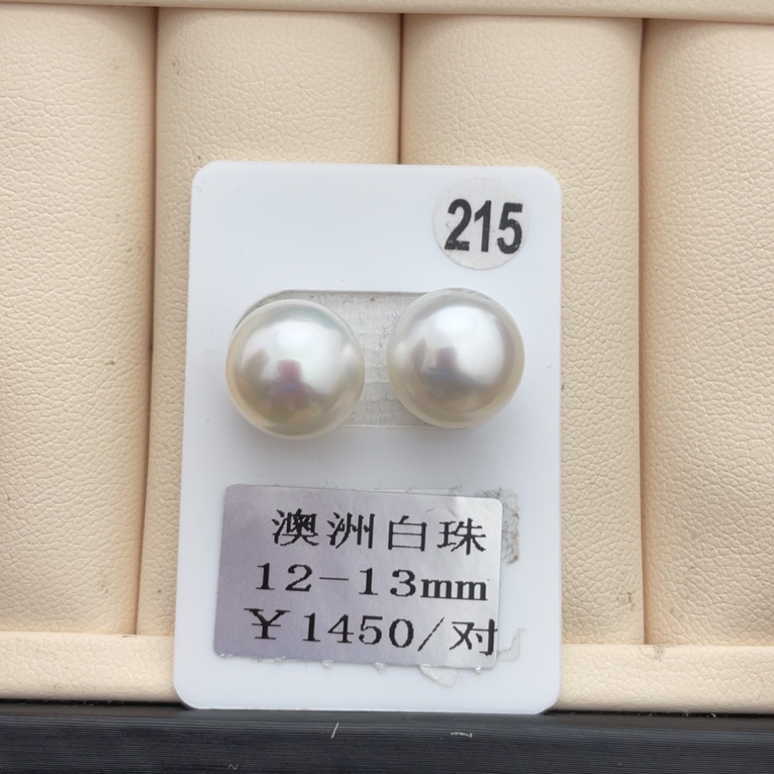 海水珍珠其他未镶嵌12-13m m