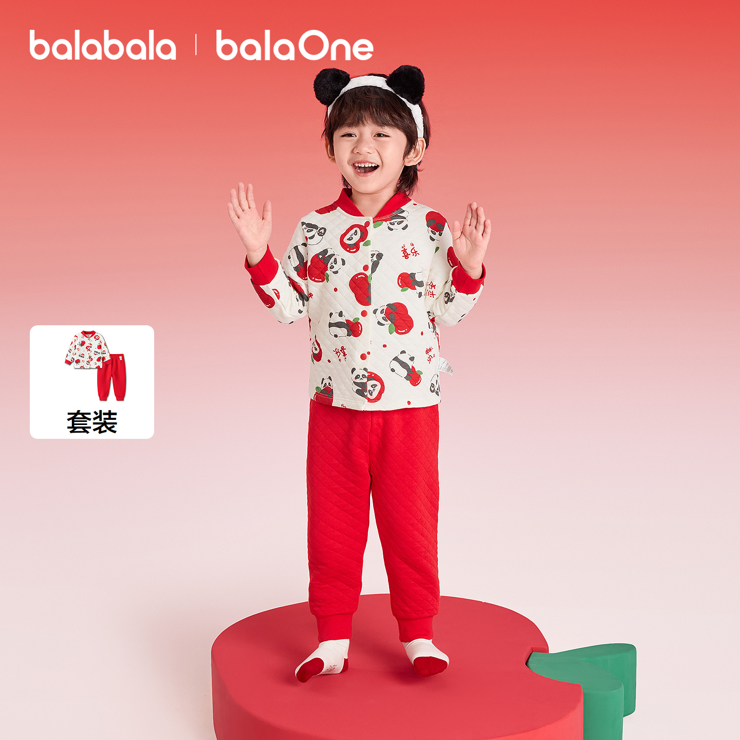 【balaOne】巴拉巴拉童装儿童内衣套装男女童2026新款春夹棉睡衣