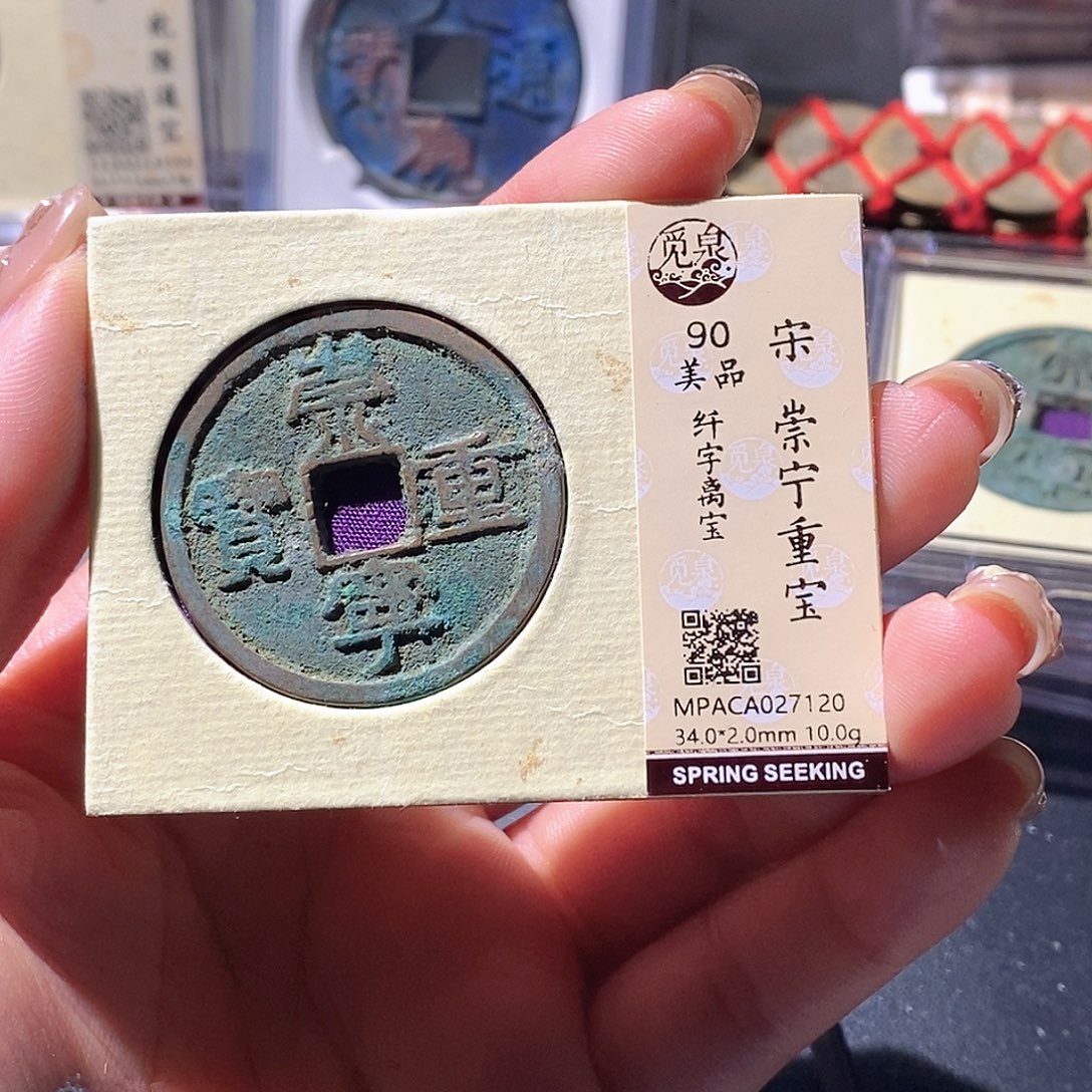 大****铜觅泉古钱币 小微