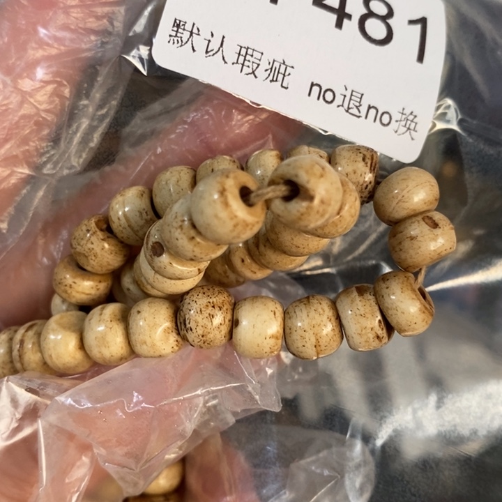 姜***来好看的小物件一个481