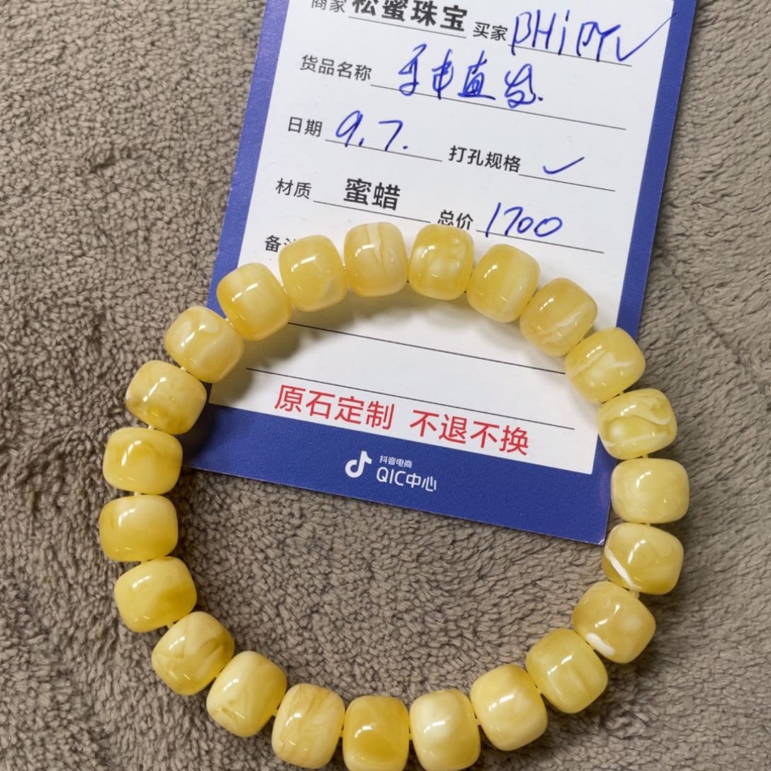 未镶嵌定制琥珀蜜蜡