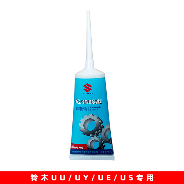 Suzuki/铃木踏板UU/UY/UE/US原厂齿轮油SAE80W-90纯正配件60毫升