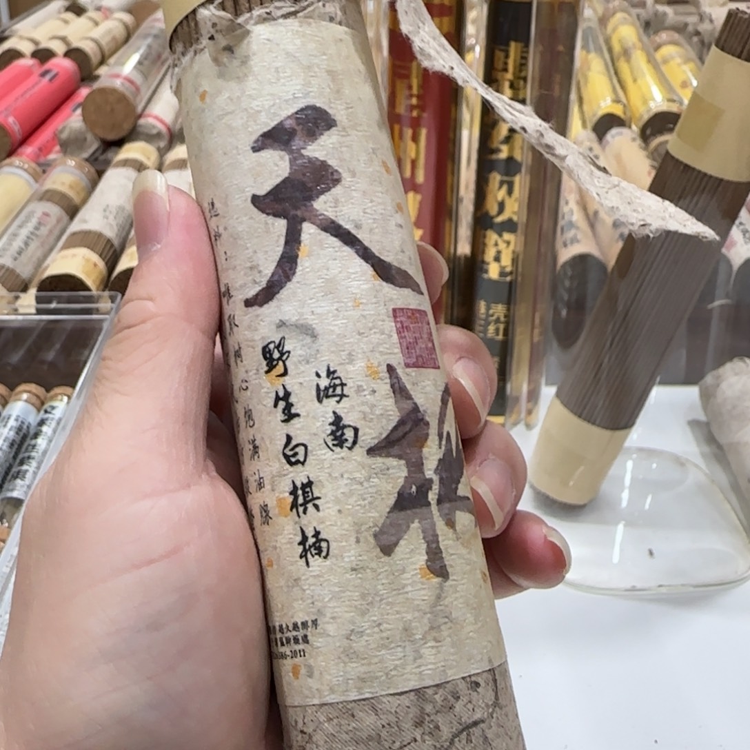 闪购链接专属链接