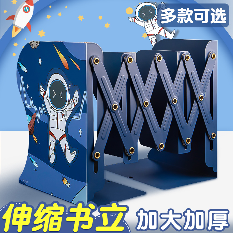 可伸缩书立架大号学生用桌上书架桌面书立书靠书夹收缩书挡板隔板