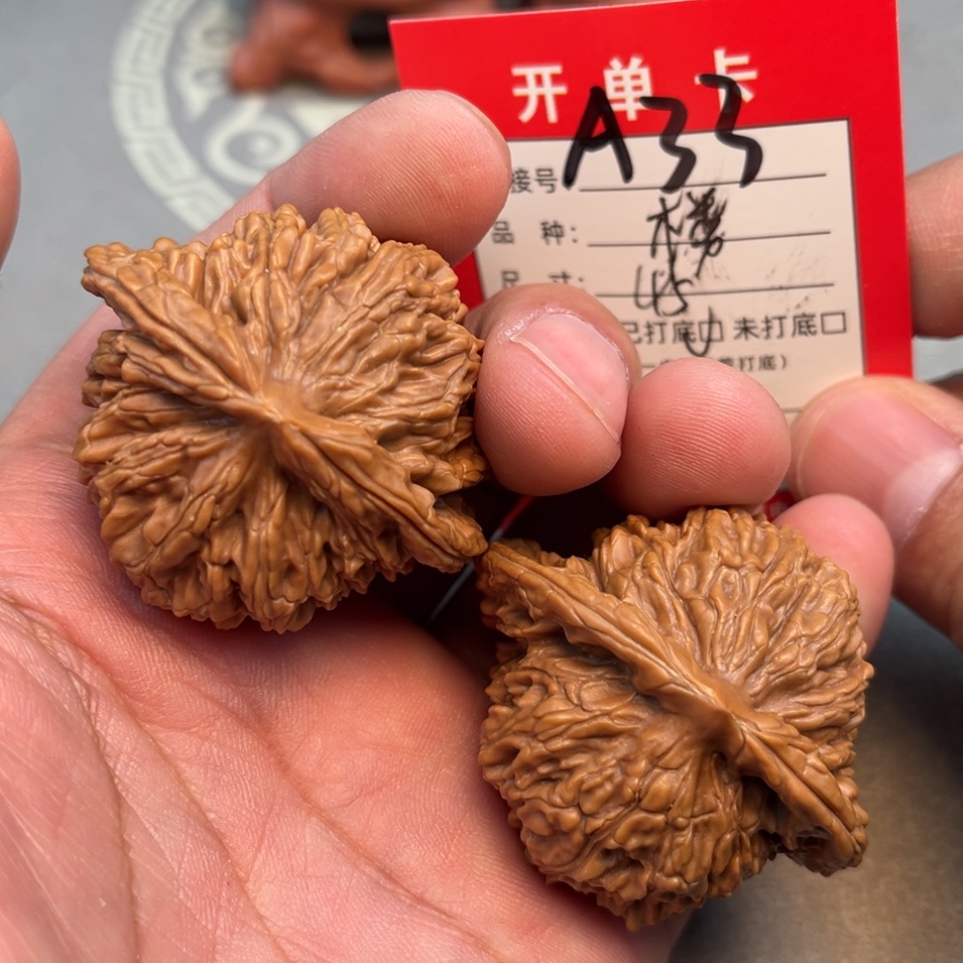 文玩核桃吊坠文玩