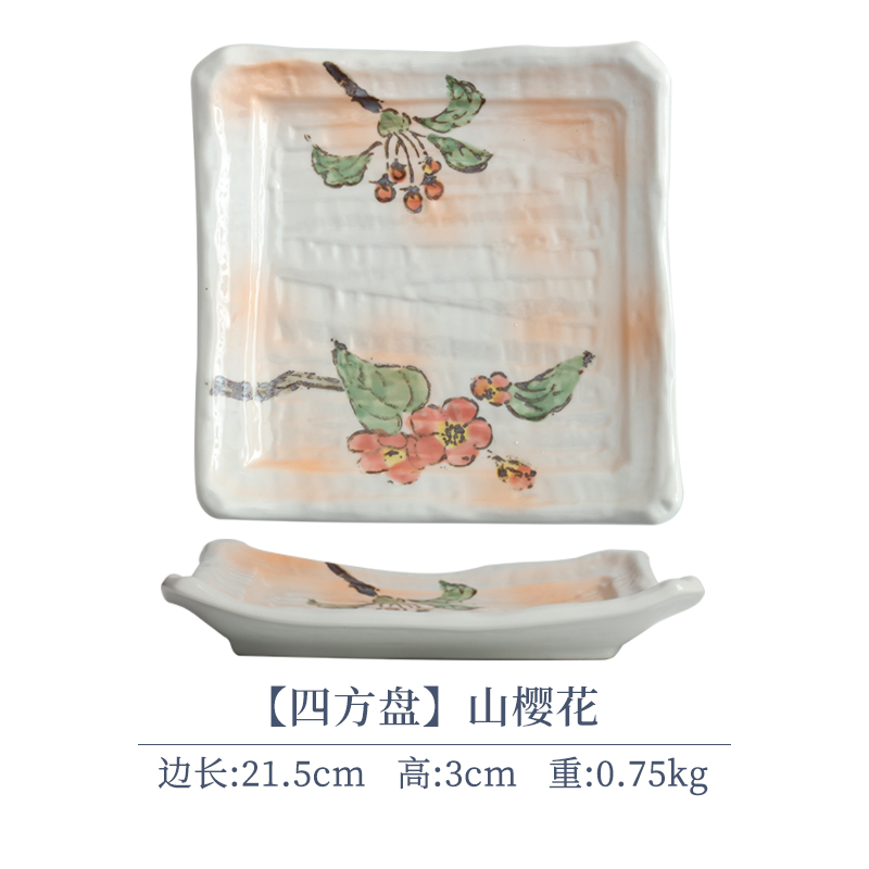 【单支】日本进口Bloom手绘山樱花四方盘