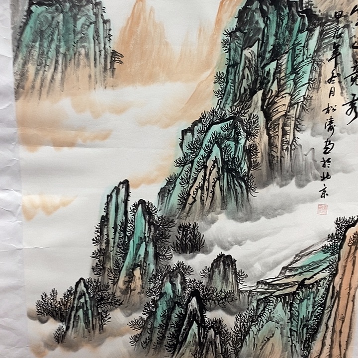 国画中国书画中国书画