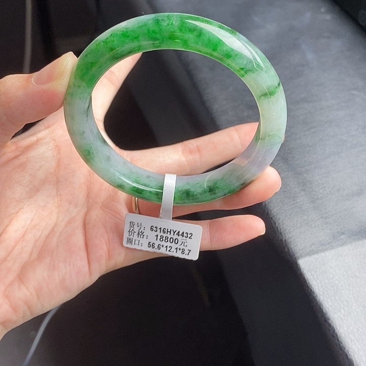 翡翠手镯未镶嵌56➕圈口