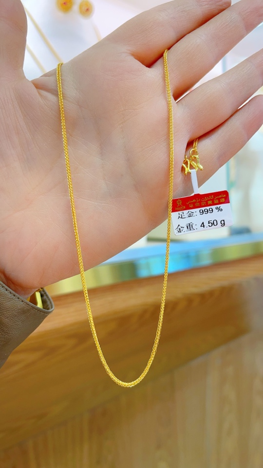 足金项链4.50克（680/克）46cm 长