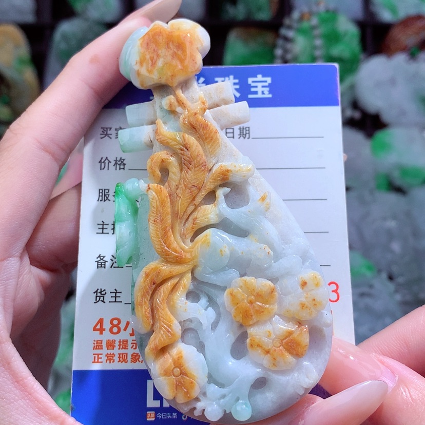 【闪购商品】翡翠颈饰未镶嵌挂件