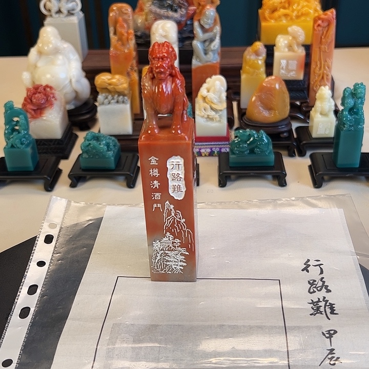 拓片用纸印石印章内容111111111