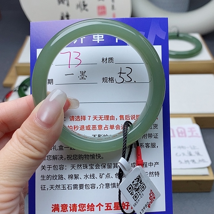 和田玉手镯未镶嵌az