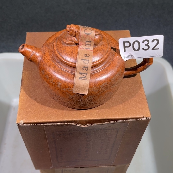 茶壶紫砂紫砂茶壶032