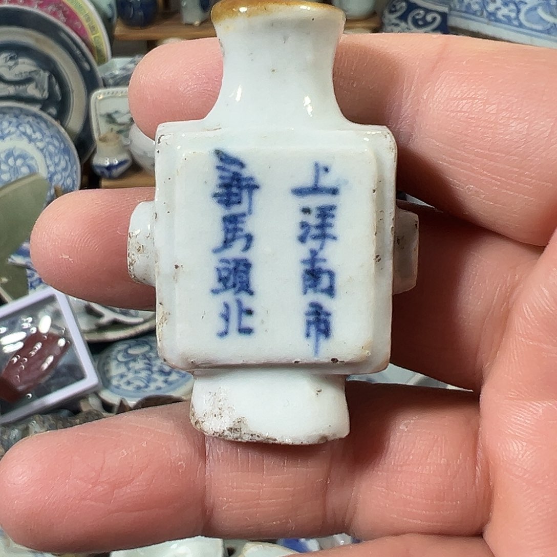 摆件瓷片标本，全场包邮