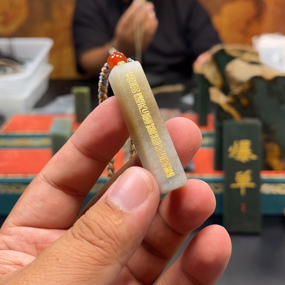 颈饰未镶嵌和田玉