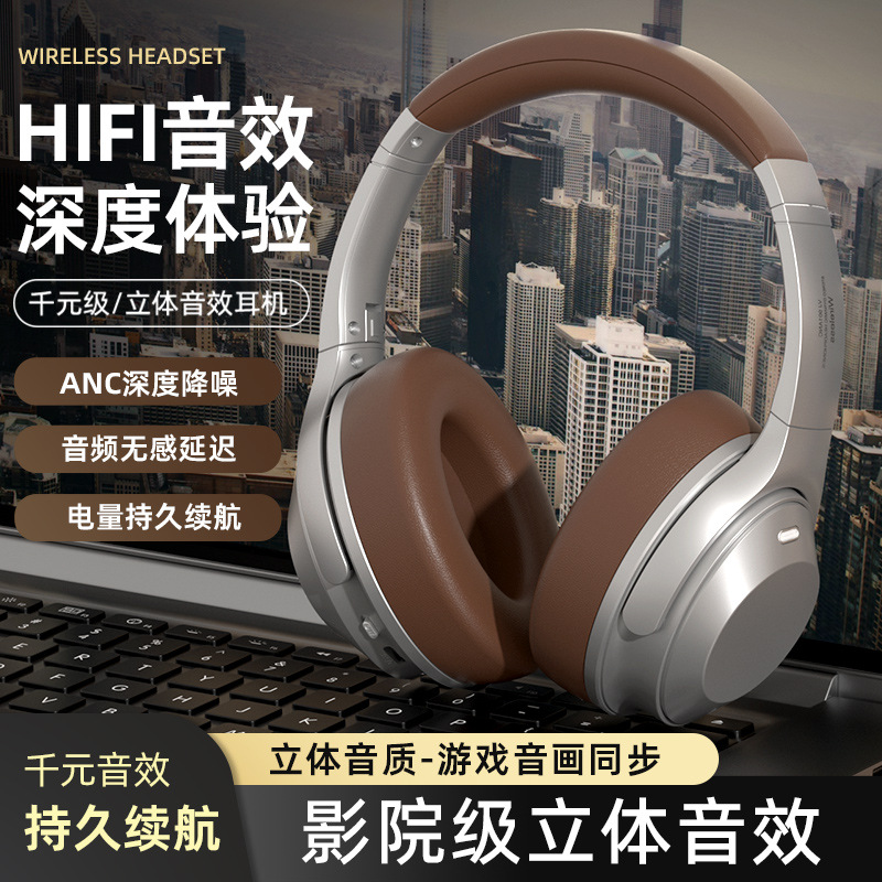 无线头戴式重低音运动电竞降噪耳麦超长续航蓝牙音乐耳机耳麦男生