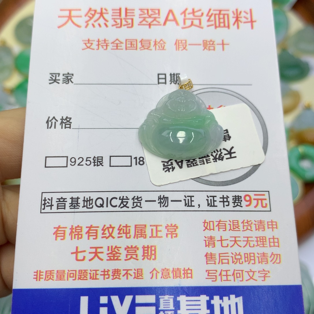 翡翠颈饰18K金镶嵌翡翠