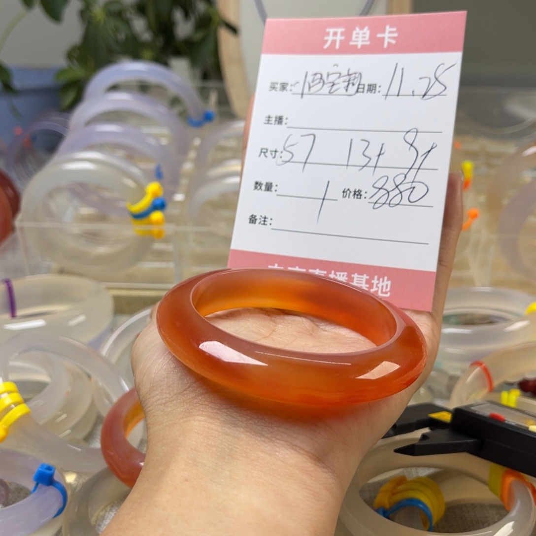 手镯玛瑙/玉髓未镶嵌小**莉