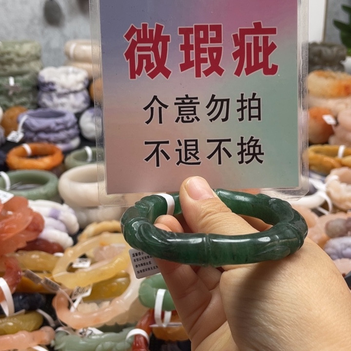 ༺***༻石英质玉未镶嵌手镯