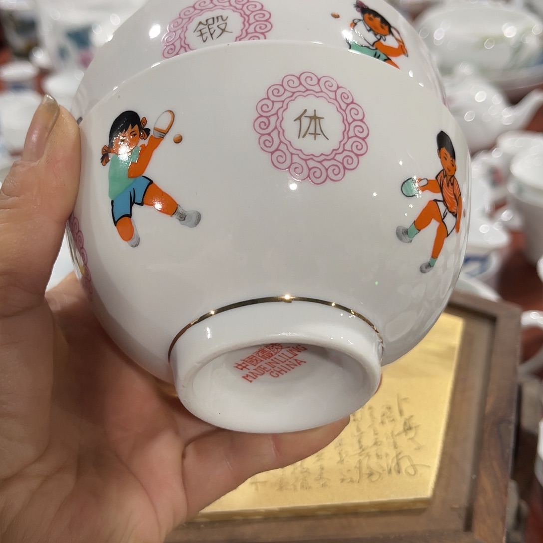 醴陵瓷供货基地炸福利