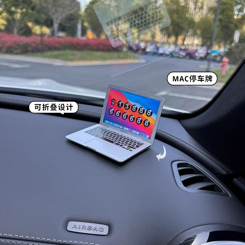 网红爆款汽车临时停车牌创意笔记本车载挪车电话牌车内装饰品摆件