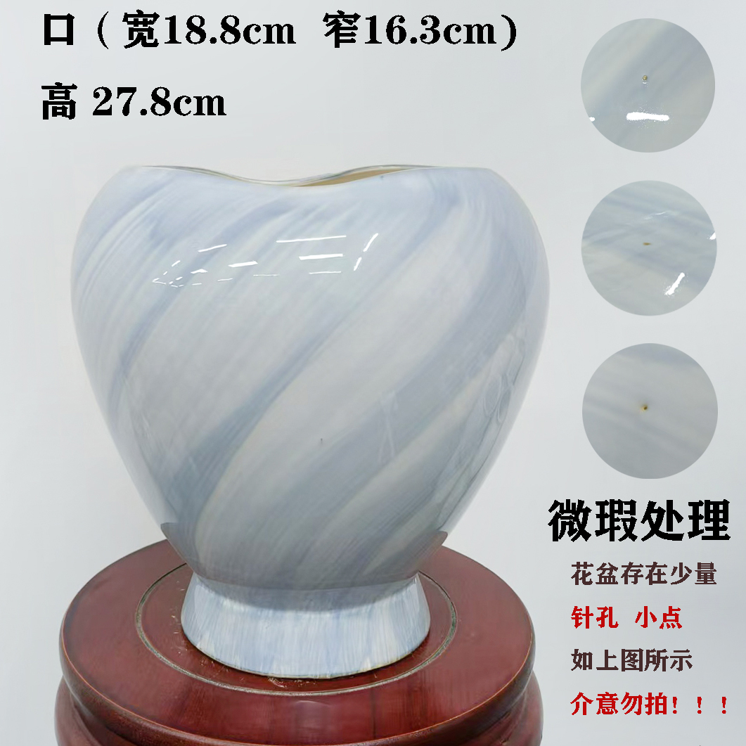 微瑕处理！介意勿拍！！！(花盆带有针孔，小点等小瑕疵，不影响使用)