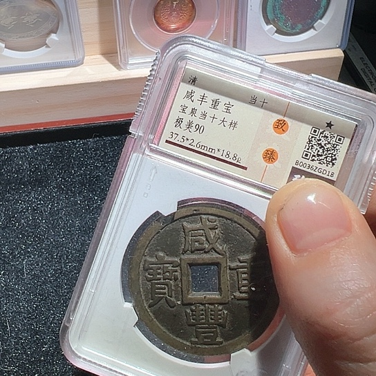 铜用****8泉十18得壹3333333333333