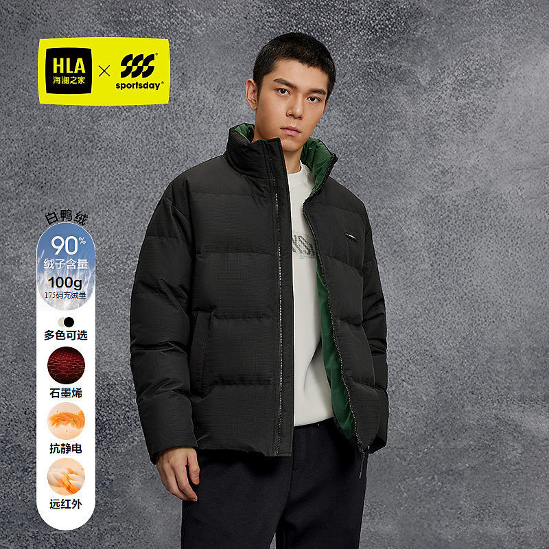 【石墨烯内里】HLA海澜之家羽绒服男25新冬运动sportsday外套